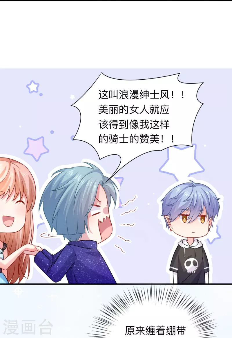 第115话 巧巧的后宫！-第115话