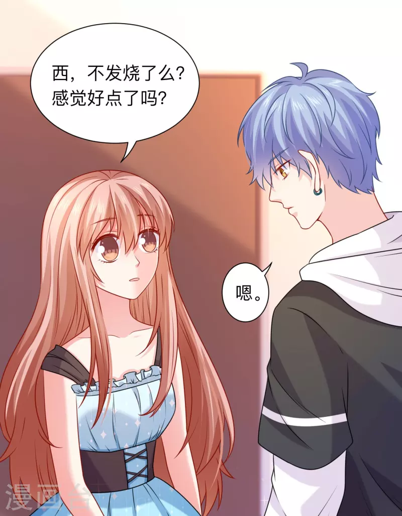 第115话 巧巧的后宫！-第115话