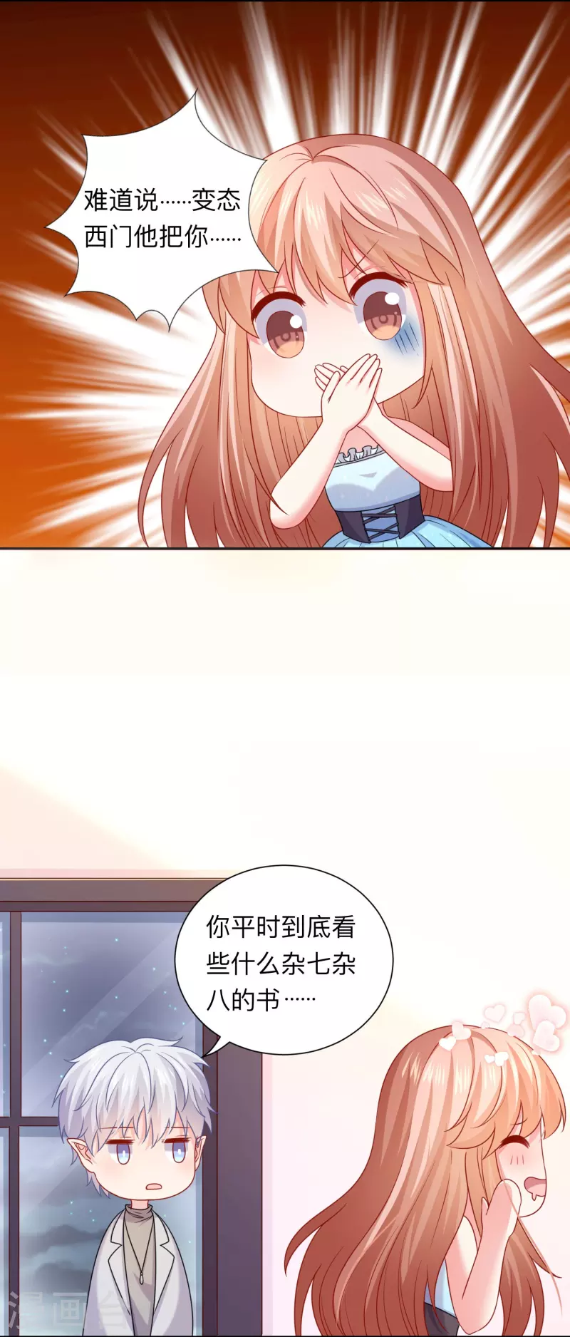 第115话 巧巧的后宫！-第115话