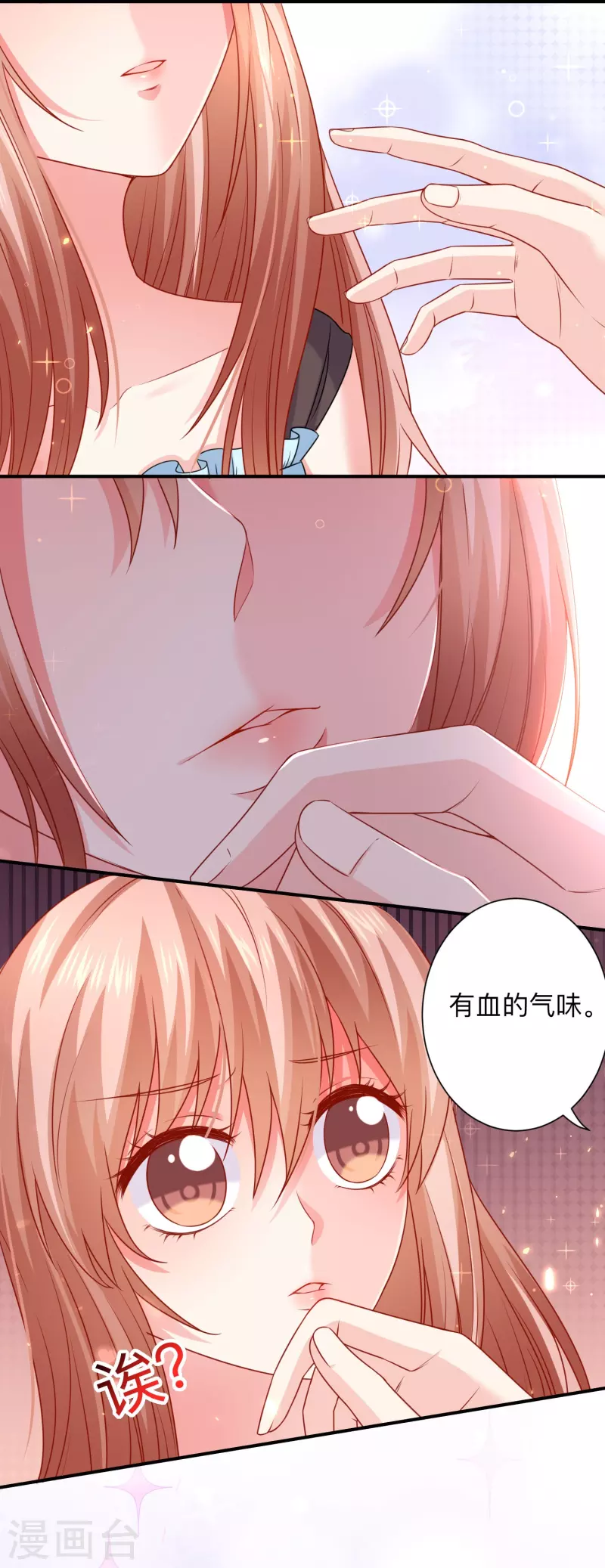 第115话 巧巧的后宫！-第115话