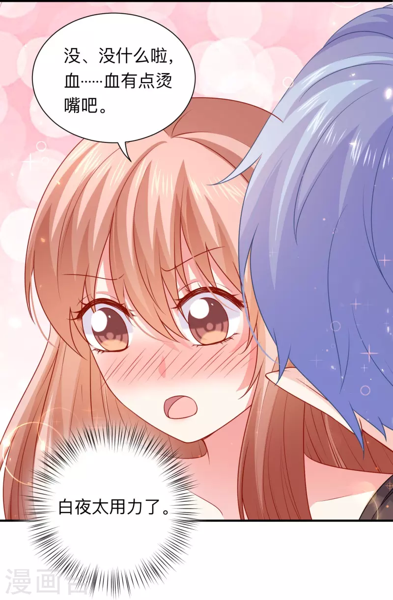 第115话 巧巧的后宫！-第115话