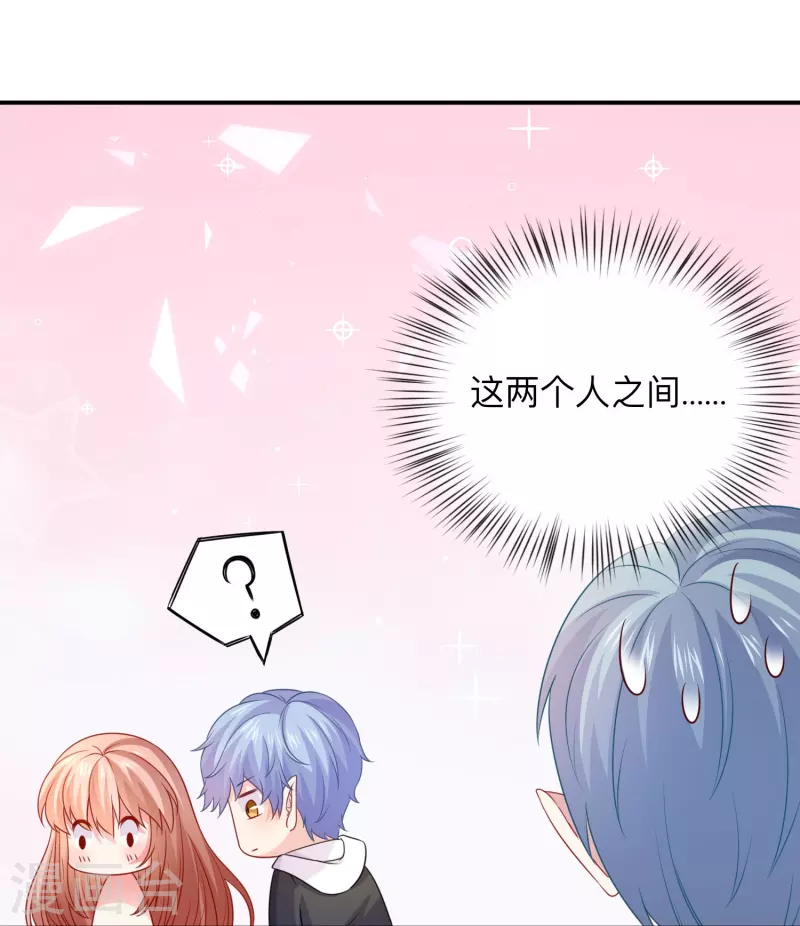第115话 巧巧的后宫！-第115话