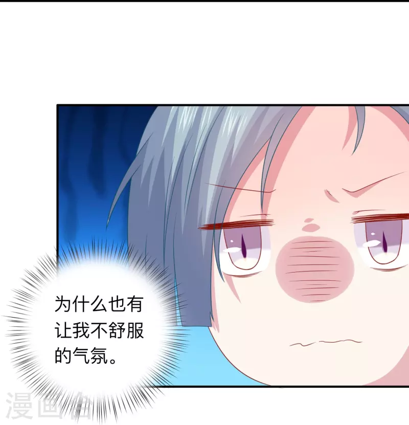 第115话 巧巧的后宫！-第115话