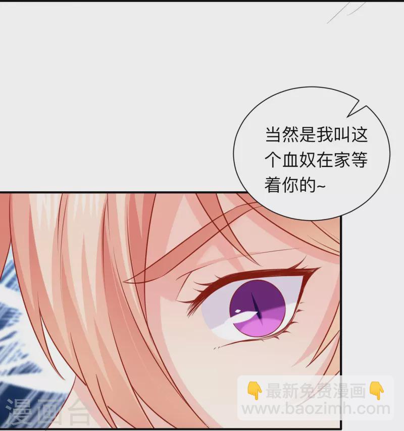第115话 巧巧的后宫！-第115话