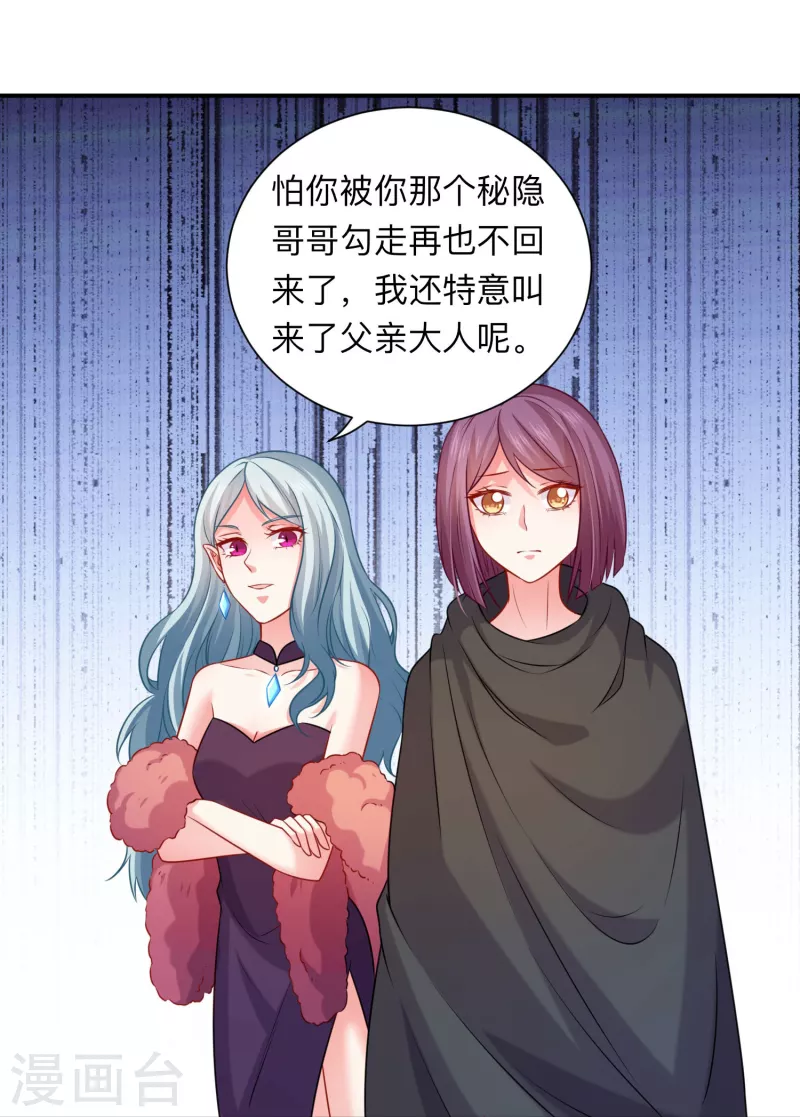 第115话 巧巧的后宫！-第115话