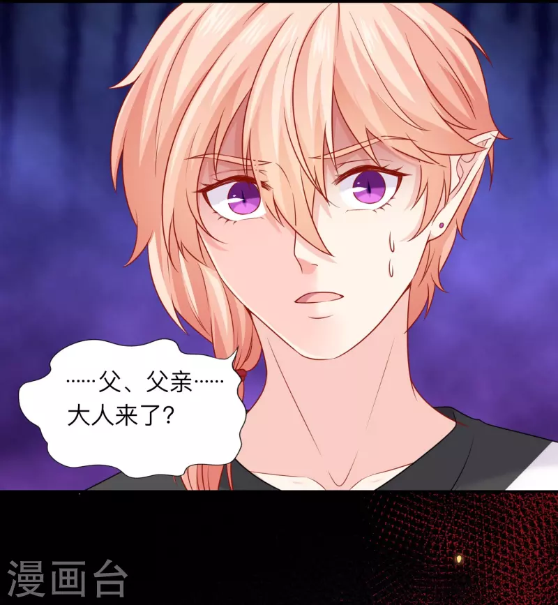 第115话 巧巧的后宫！-第115话