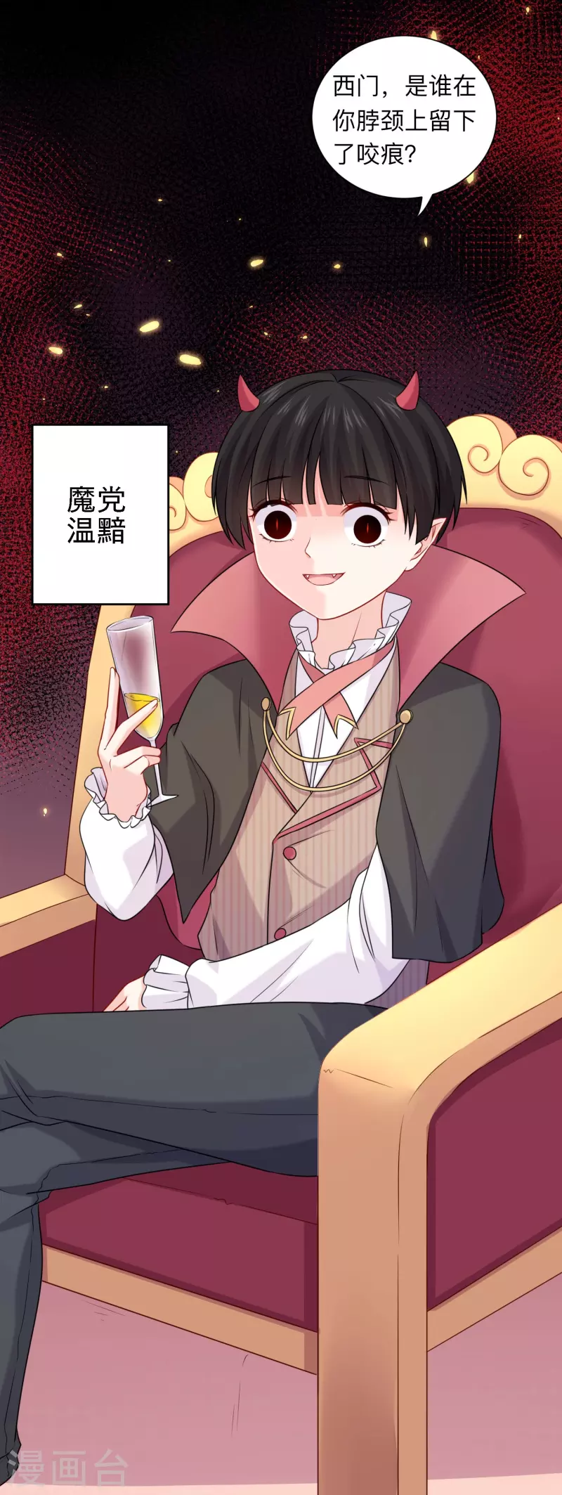 第115话 巧巧的后宫！-第115话