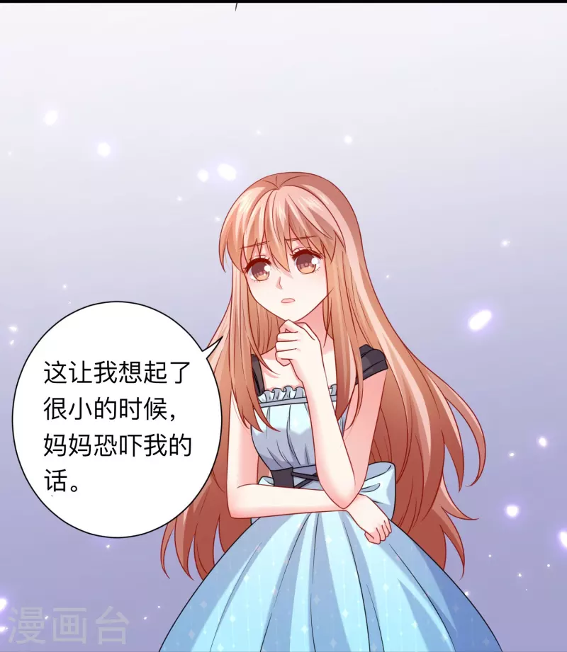 第115话 巧巧的后宫！-第115话