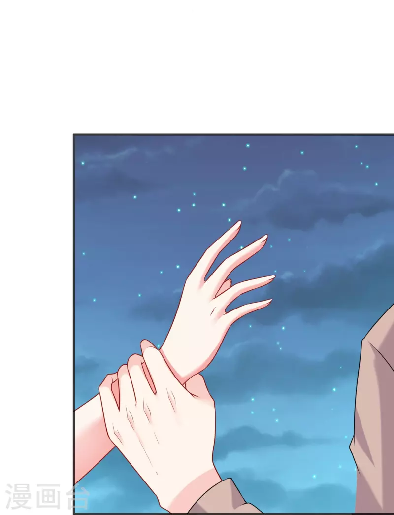 第117话 亲吻解药！-第117话