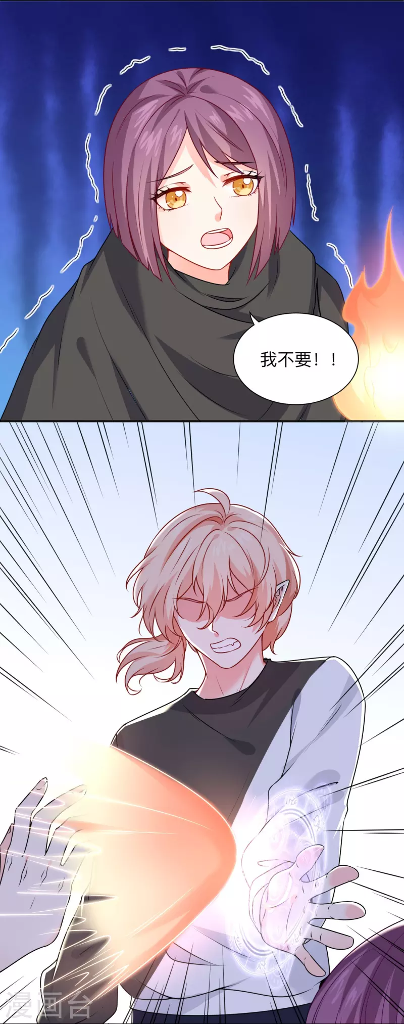 第117话 亲吻解药！-第117话
