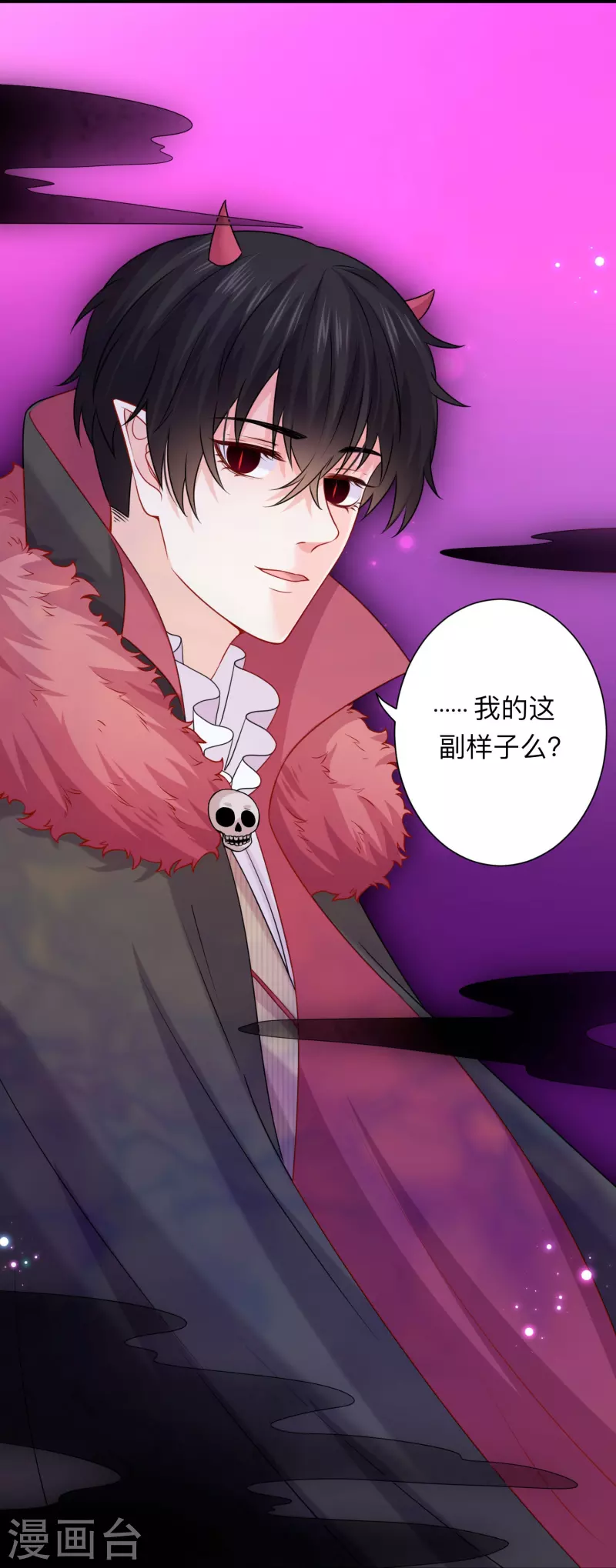 第117话 亲吻解药！-第117话