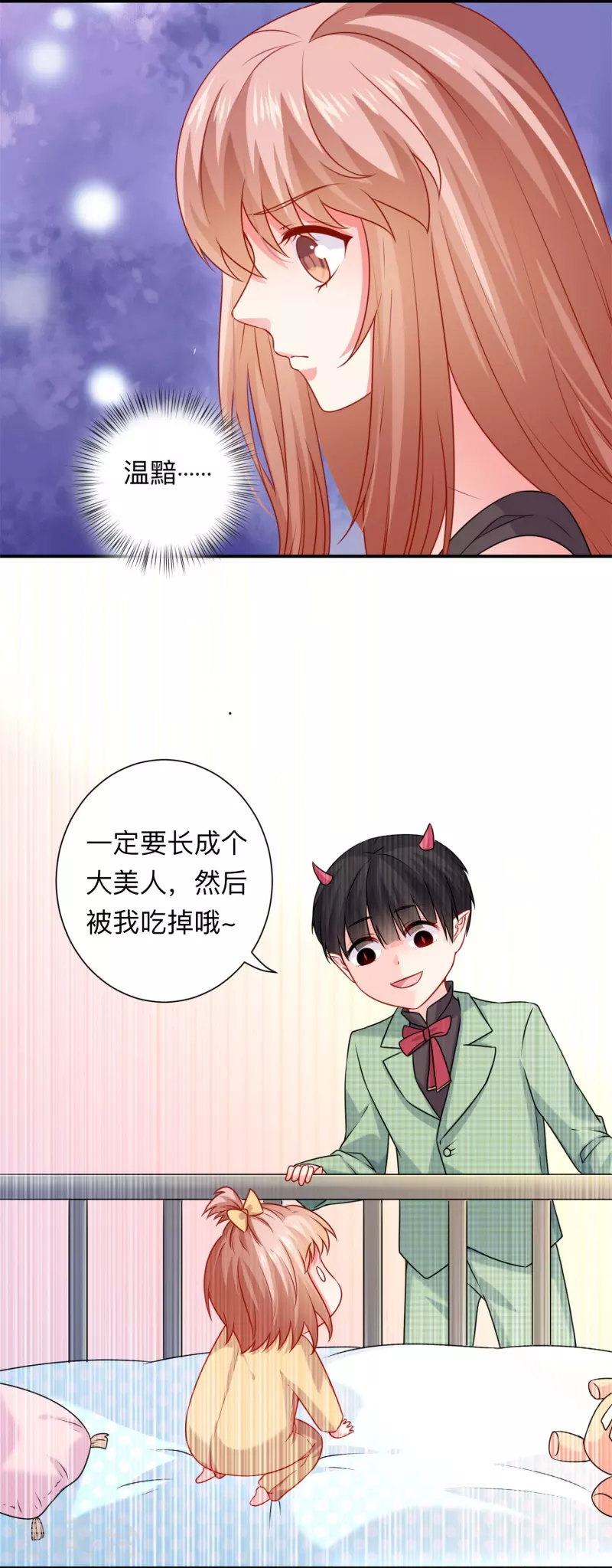 第117话 亲吻解药！-第117话