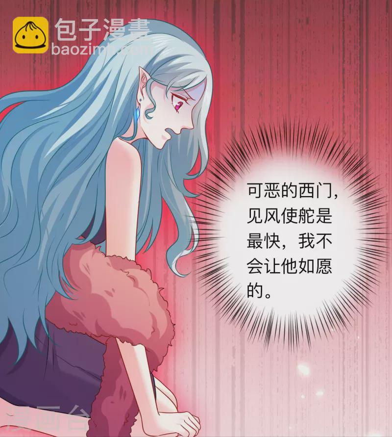 第117话 亲吻解药！-第117话