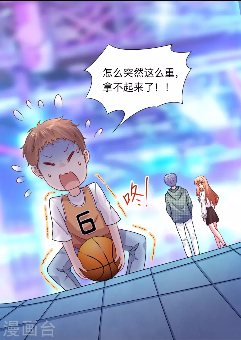 第119话 你喜欢白夜？-第119话