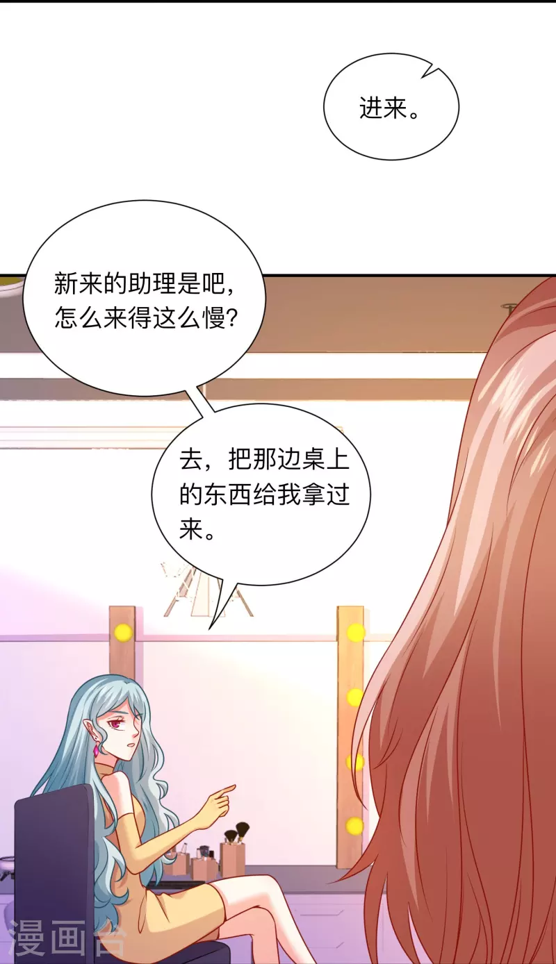 第119话 你喜欢白夜？-第119话