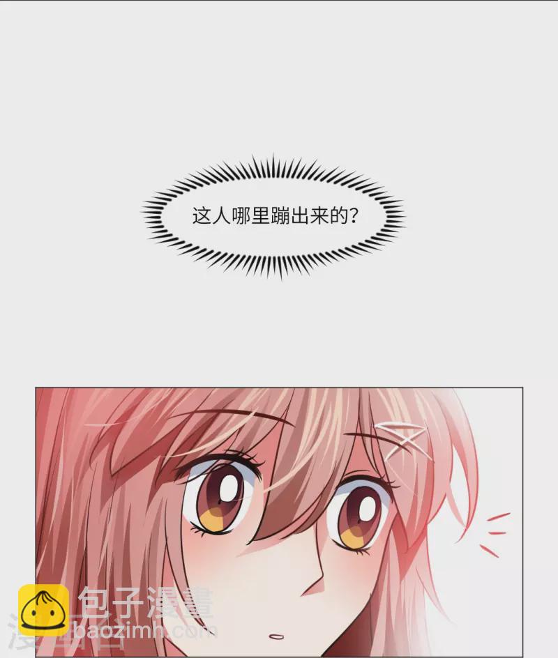 第13话 被尾随了？-第13话