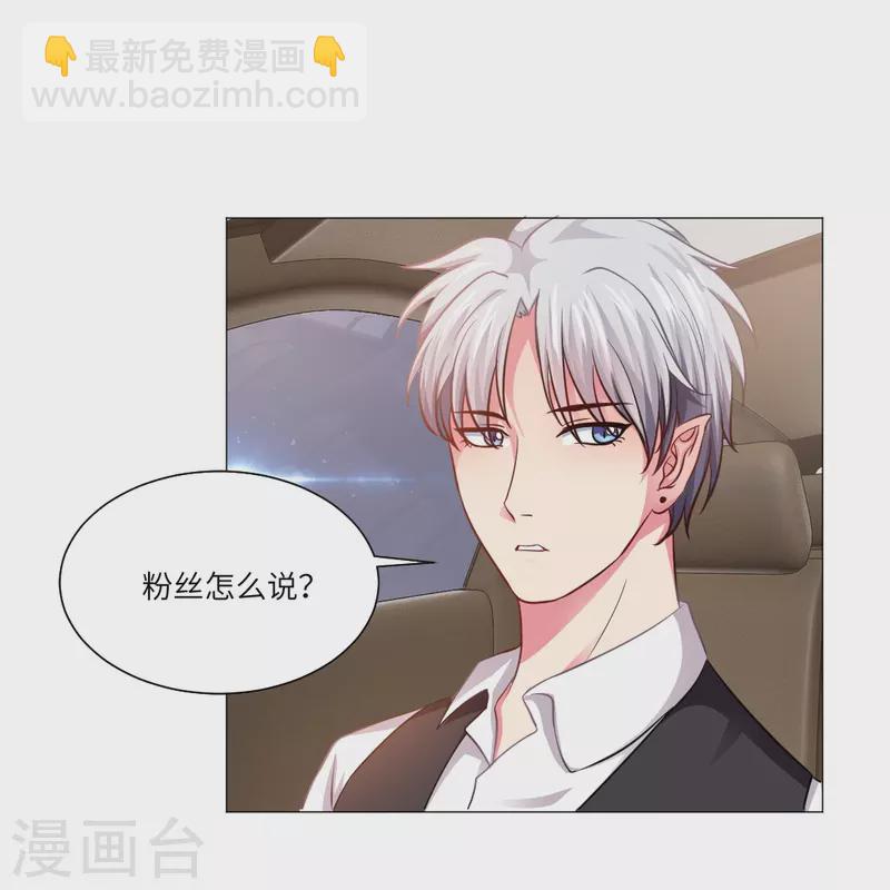 第13话 被尾随了？-第13话
