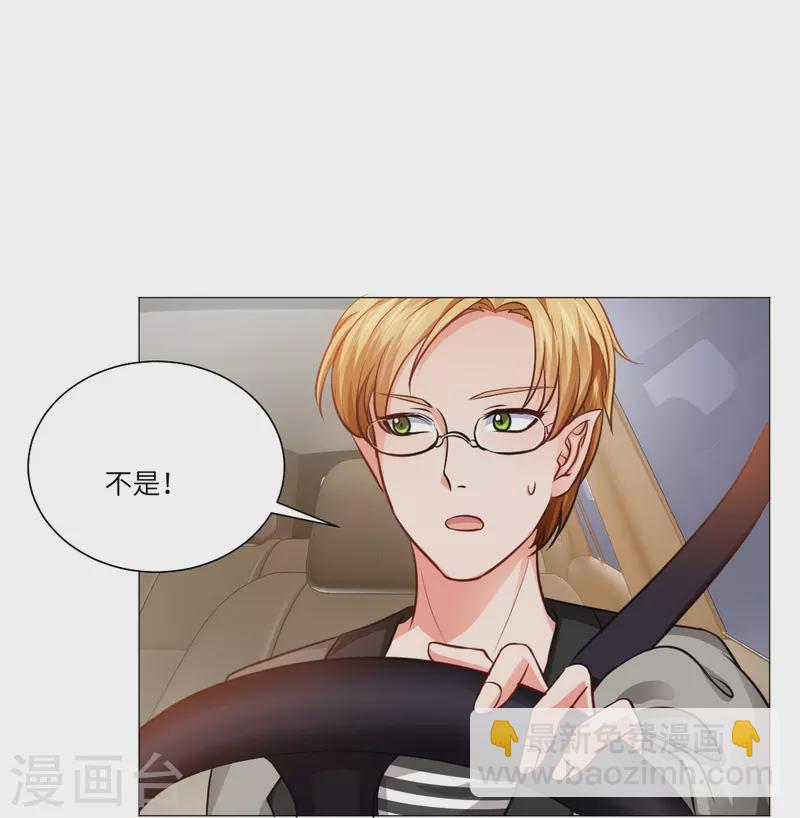第13话 被尾随了？-第13话