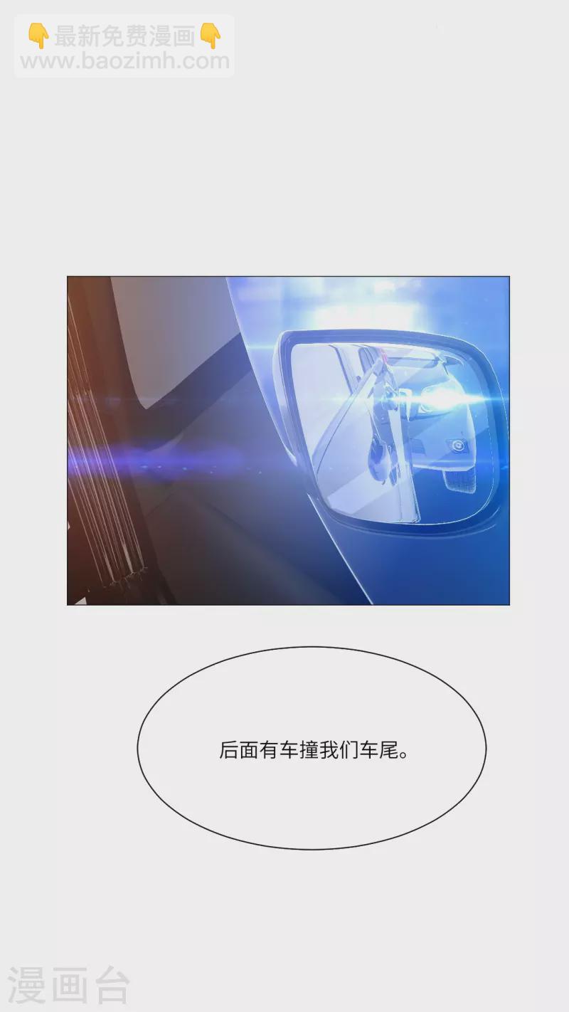 第13话 被尾随了？-第13话