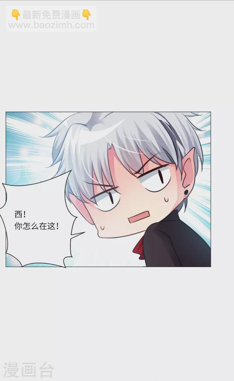 第13话 被尾随了？-第13话