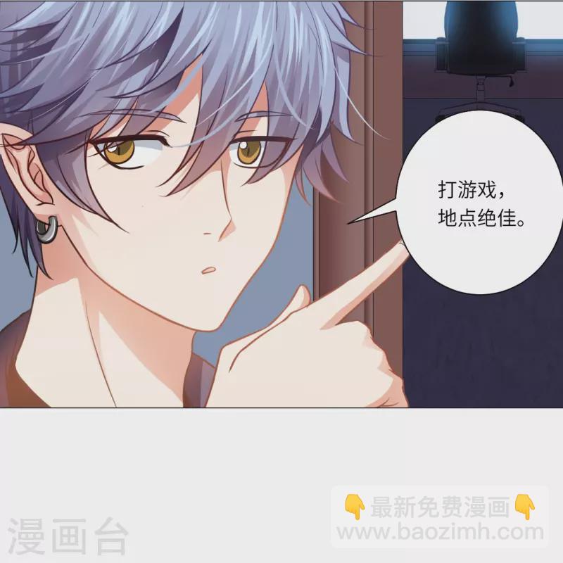 第13话 被尾随了？-第13话