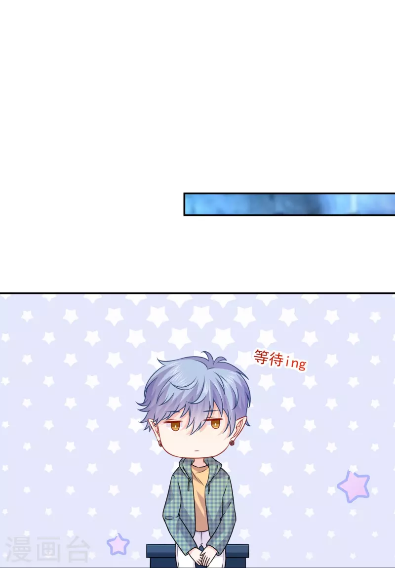 第121话 血脉觉醒！-第121话