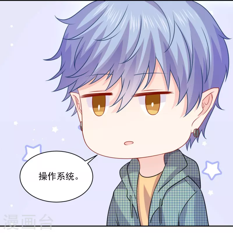 第121话 血脉觉醒！-第121话