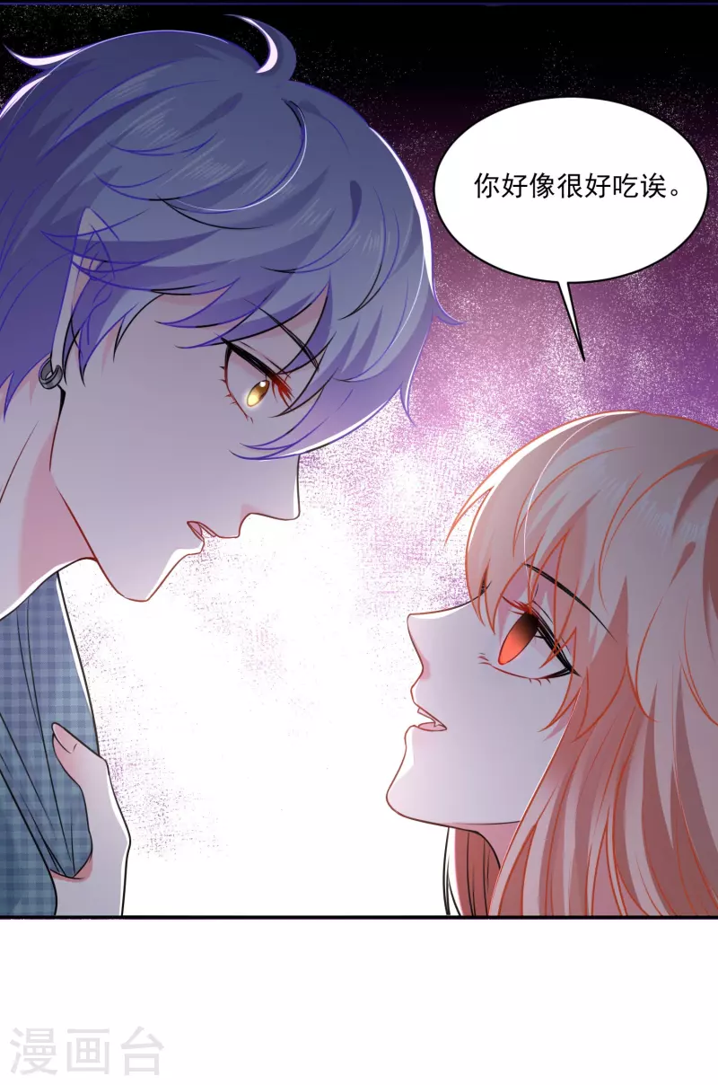第121话 血脉觉醒！-第121话