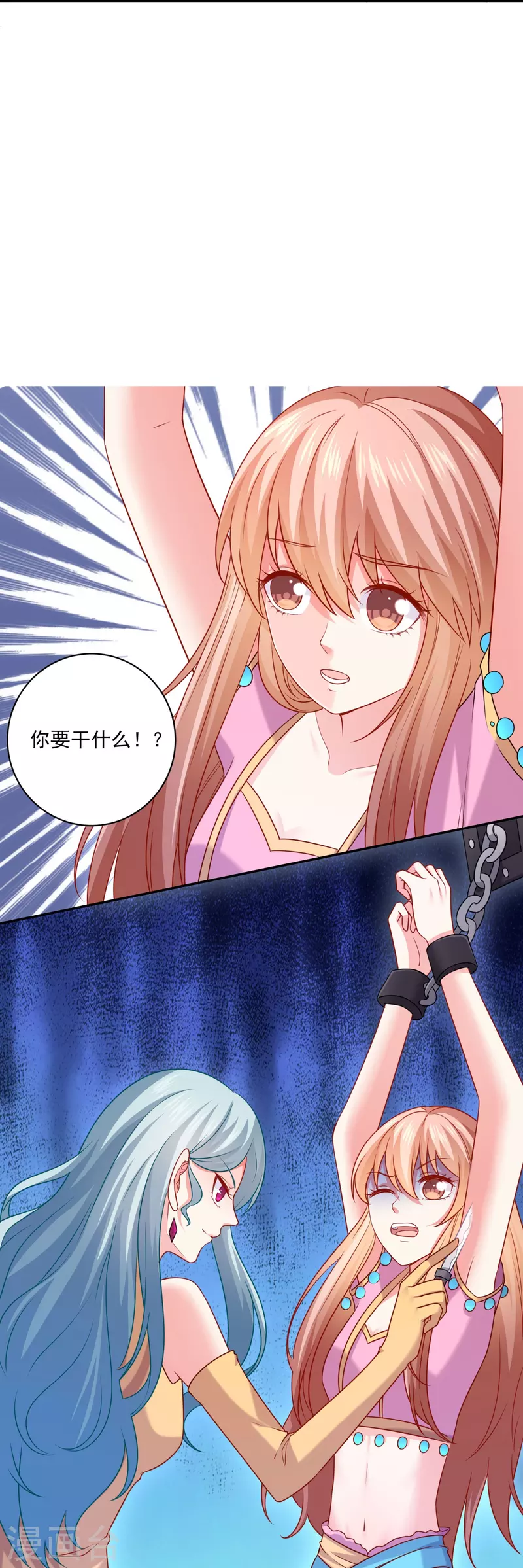 第121话 血脉觉醒！-第121话