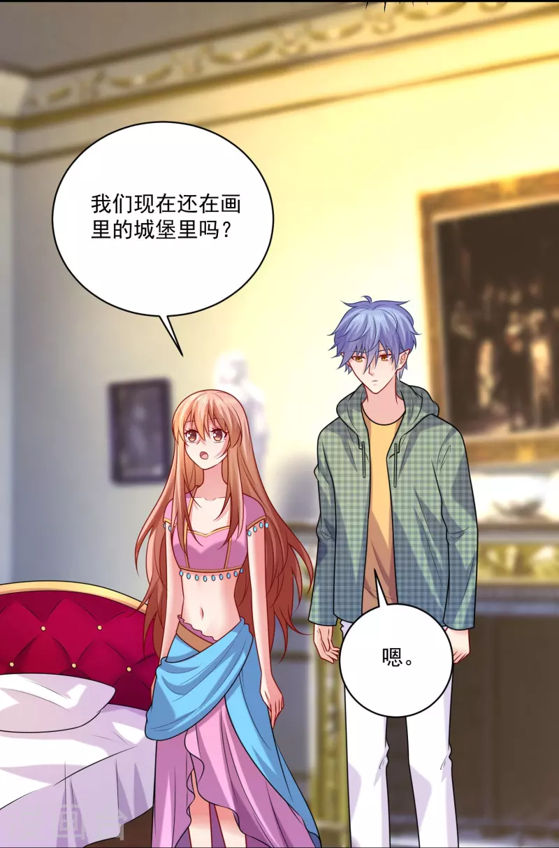 第123话 想救她，听我的！-第123话