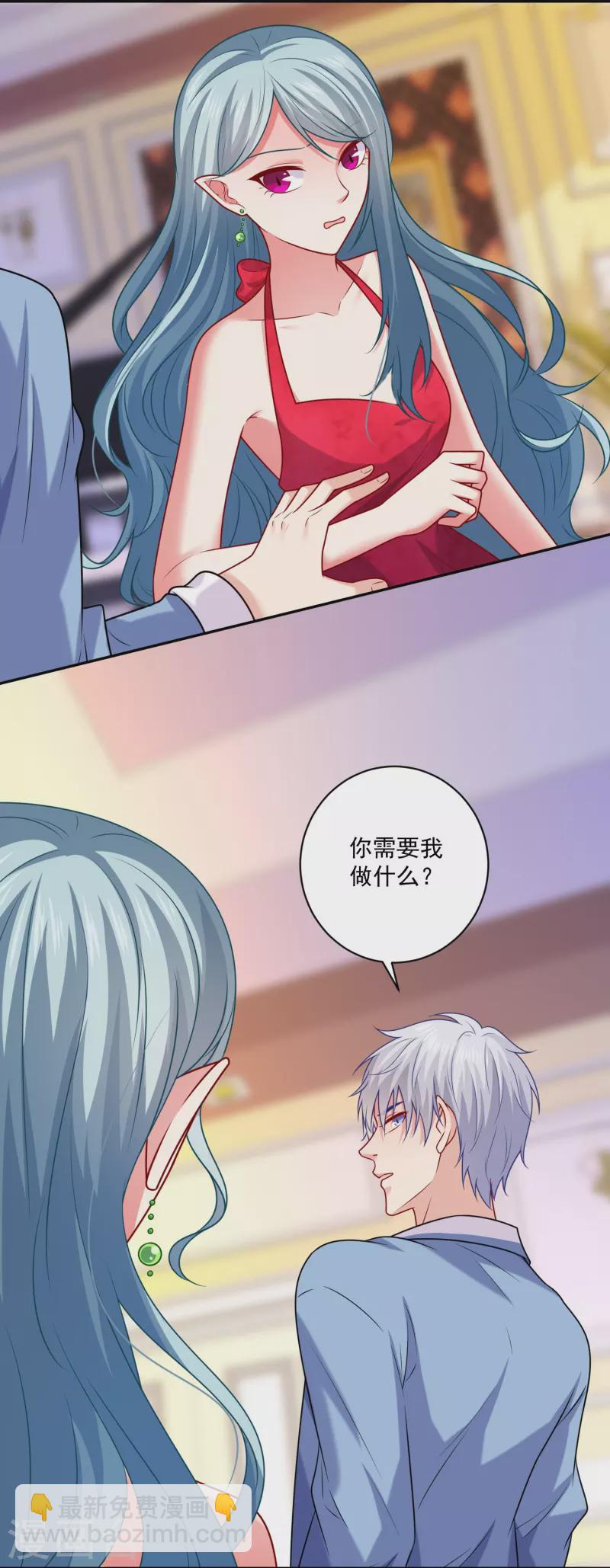 第123话 想救她，听我的！-第123话