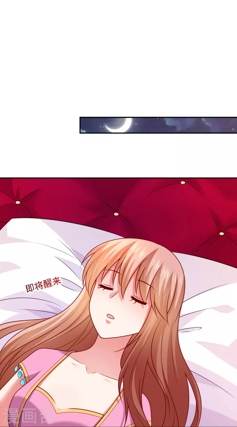 第123话 想救她，听我的！-第123话
