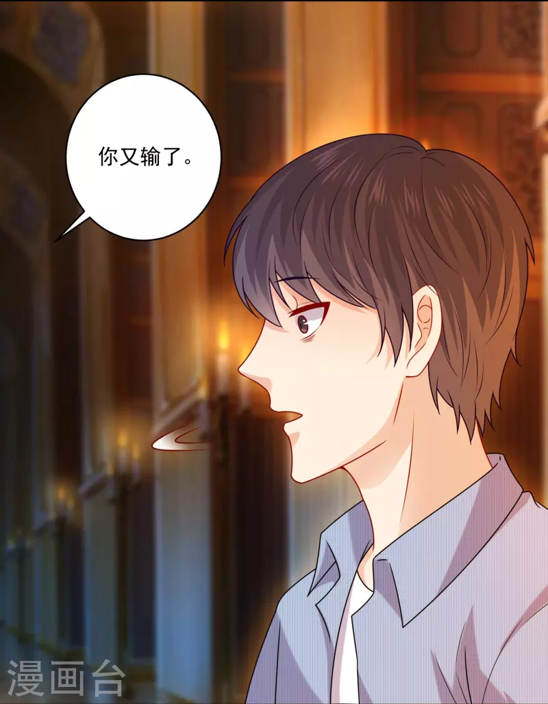 第125话 巧巧不能认输？-第125话