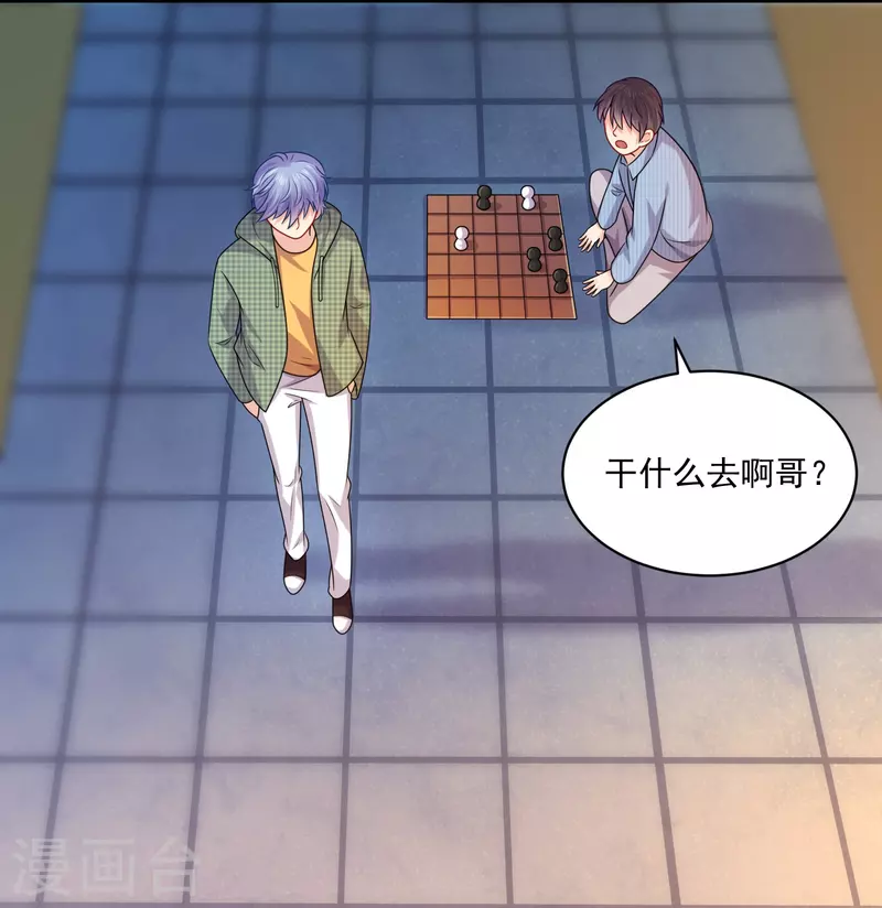 第125话 巧巧不能认输？-第125话