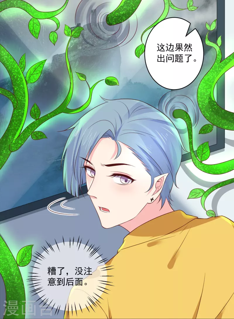 第125话 巧巧不能认输？-第125话