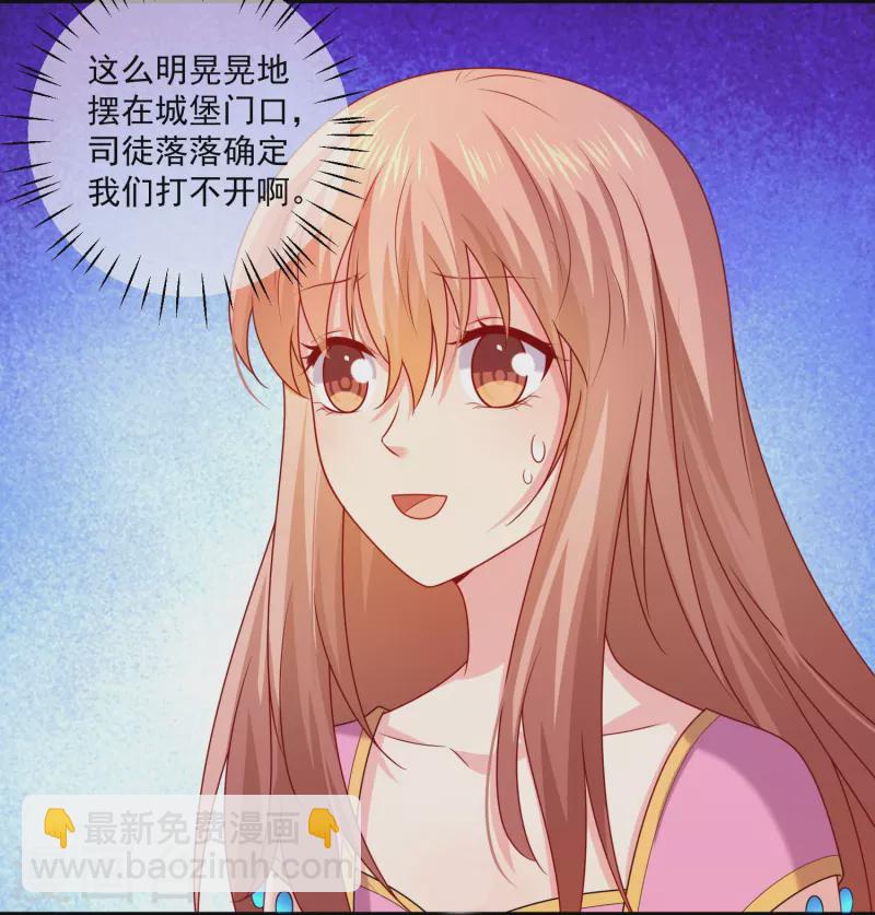 第125话 巧巧不能认输？-第125话