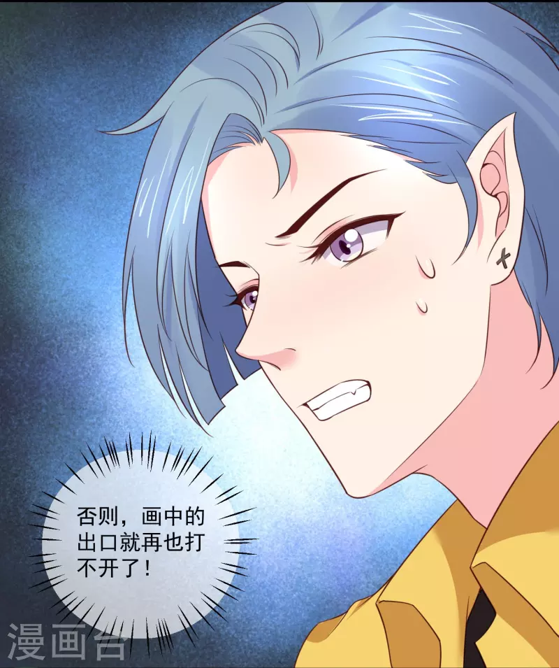 第125话 巧巧不能认输？-第125话