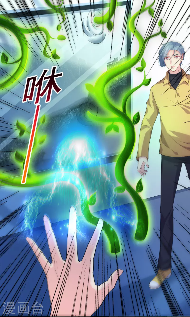 第125话 巧巧不能认输？-第125话