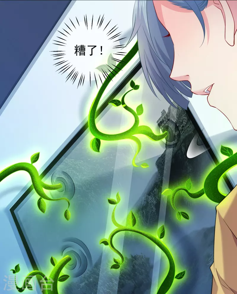 第125话 巧巧不能认输？-第125话