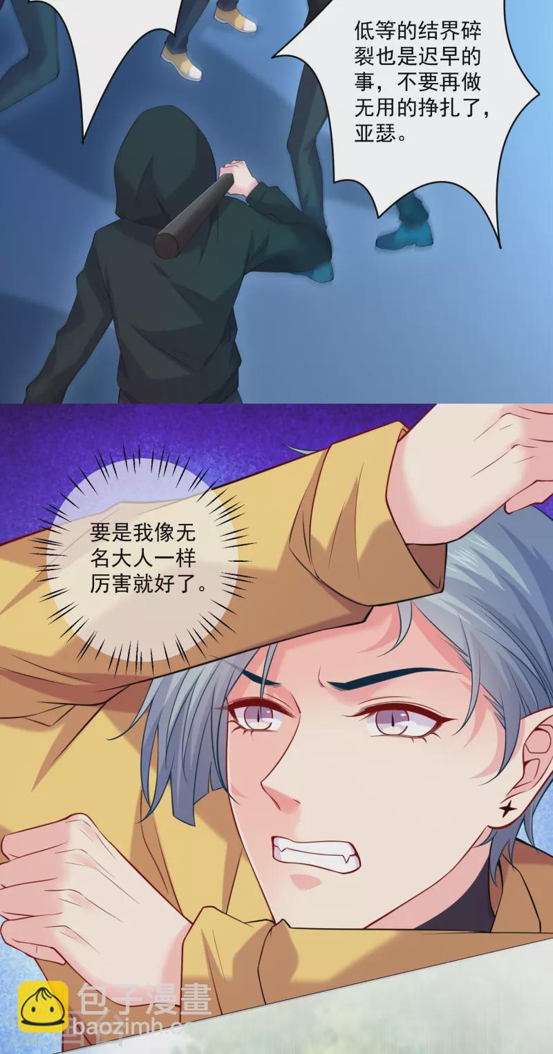 第125话 巧巧不能认输？-第125话