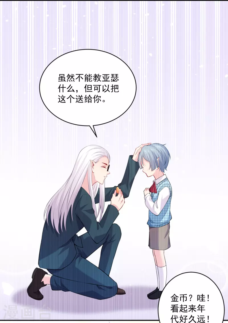 第125话 巧巧不能认输？-第125话