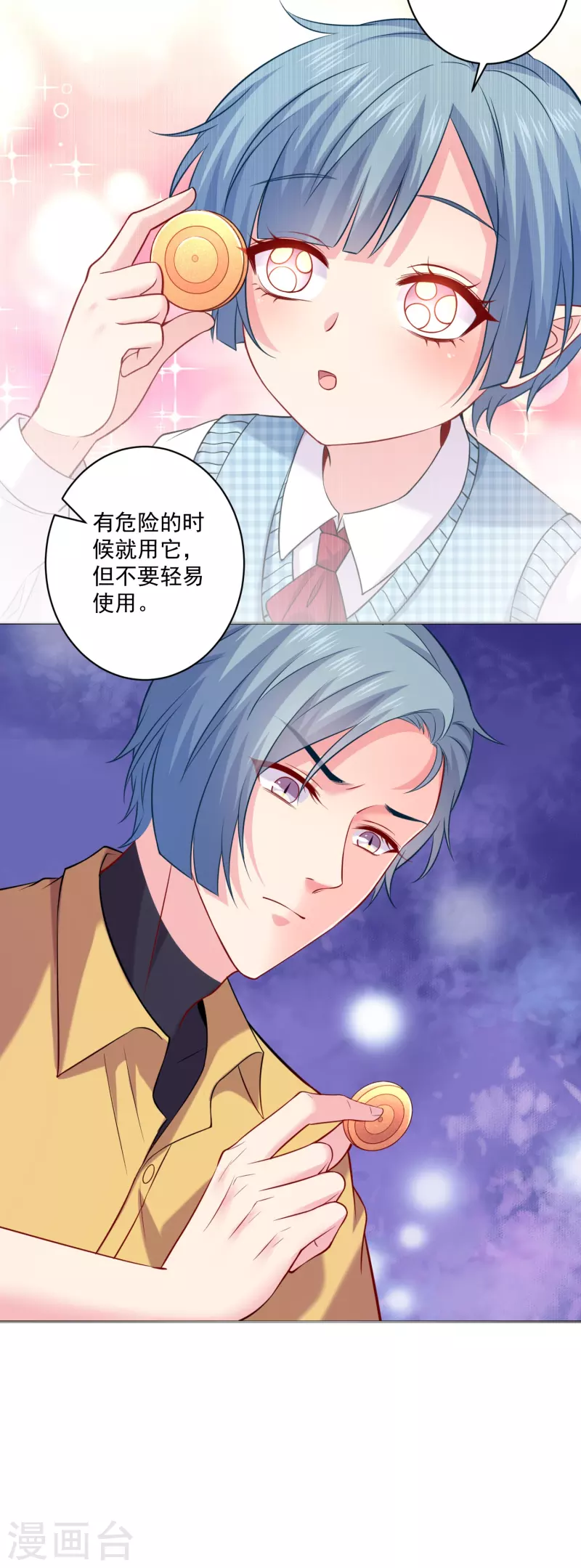 第125话 巧巧不能认输？-第125话
