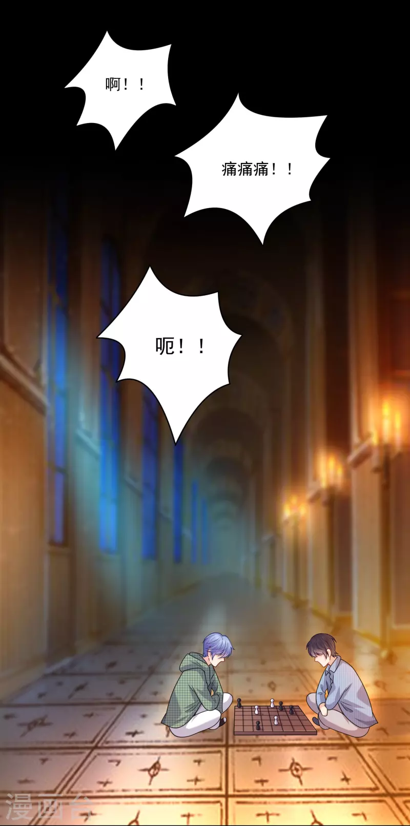 第125话 巧巧不能认输？-第125话