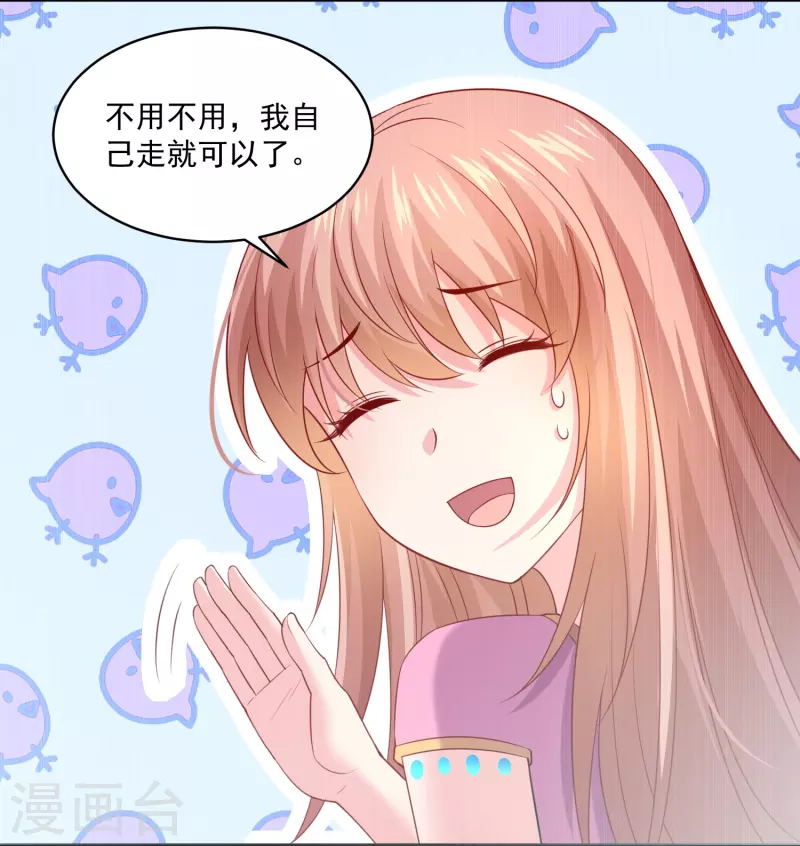第127话 西殿是跳楼机！-第127话