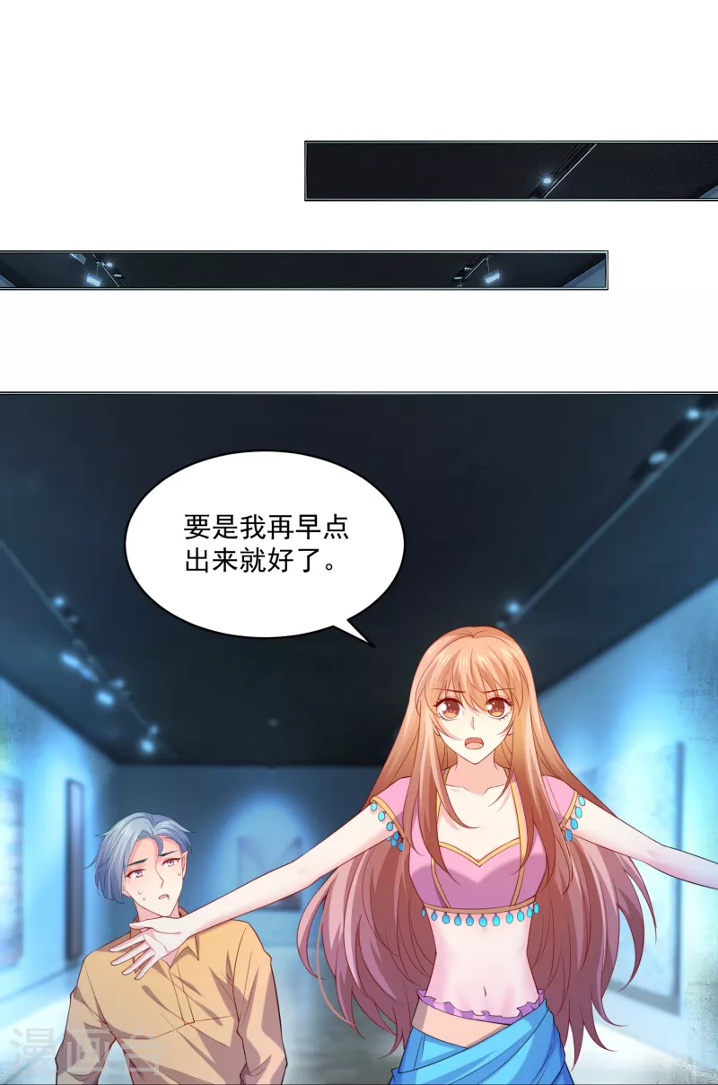 第127话 西殿是跳楼机！-第127话