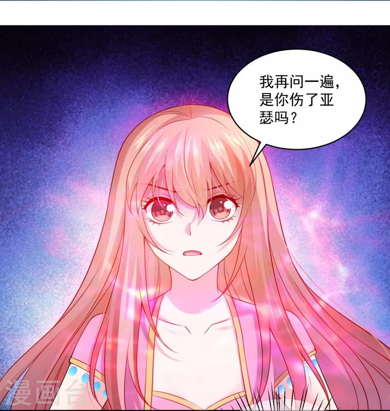 第127话 西殿是跳楼机！-第127话