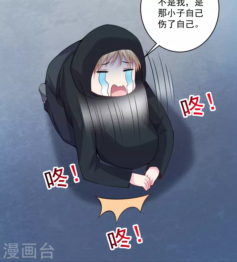 第127话 西殿是跳楼机！-第127话