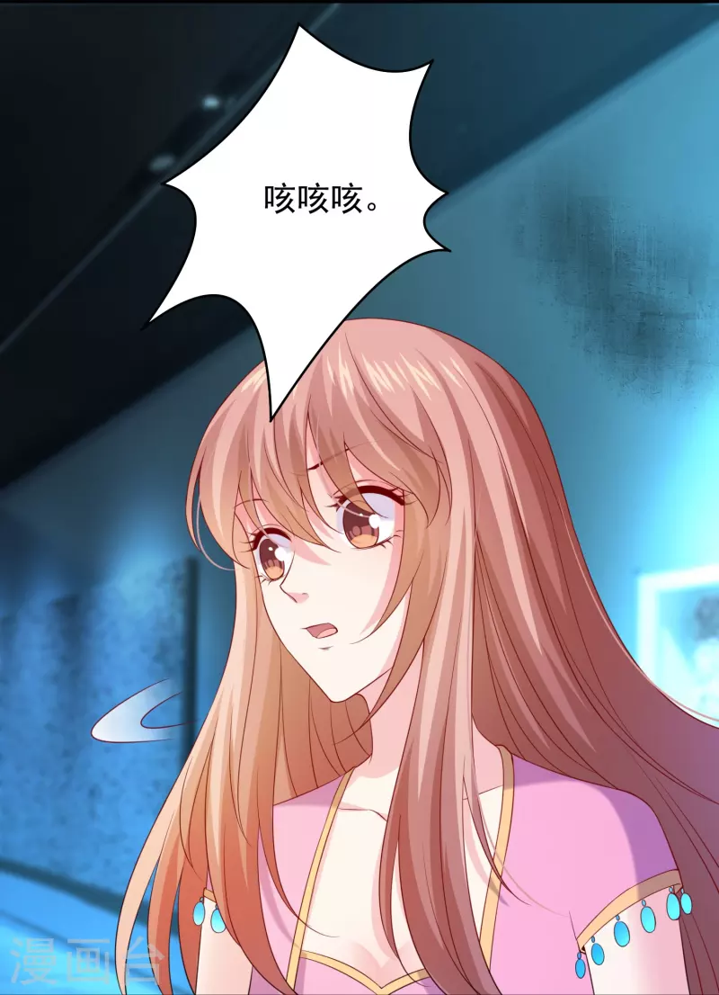 第127话 西殿是跳楼机！-第127话