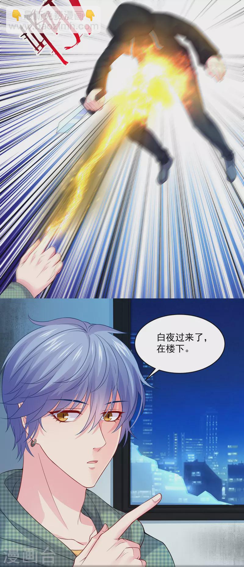 第127话 西殿是跳楼机！-第127话