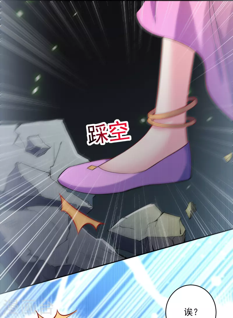 第127话 西殿是跳楼机！-第127话
